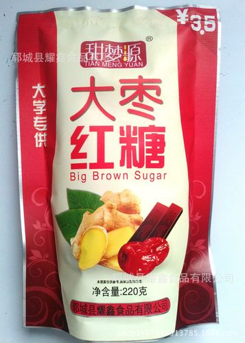 厂家畅销红糖甜度足够 220g大枣红糖 优质一级红糖批发大学专用糖