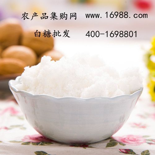 杭州白砂糖生产厂家白糖批发