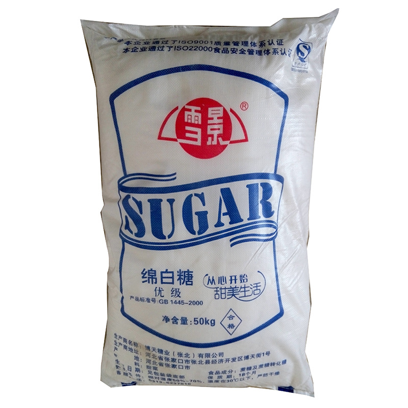 雪景优级绵白糖50kg食用白糖 超细绵砂糖优质棉糖 烘焙.