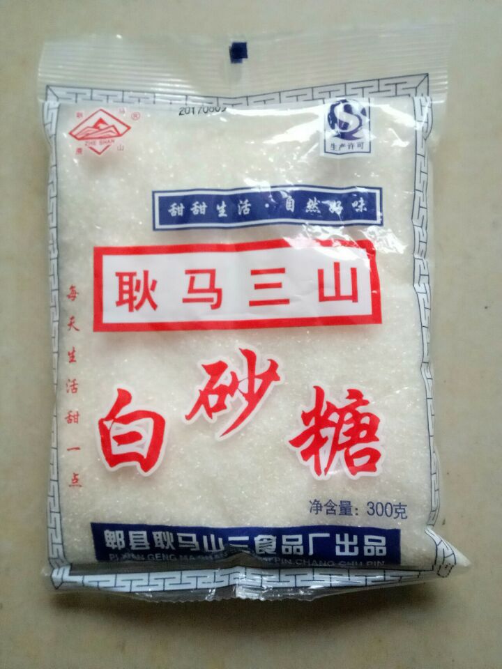 300g 400g耿马蔗山 耿马三山白砂糖