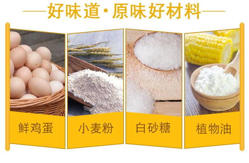 横州特产新华白糖松饼传统手工糕点办公室休闲零食小吃袋装350克