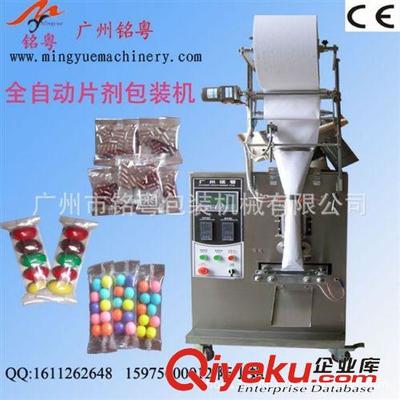 片剂包装机 100粒维生素自动包装机,广州工厂-广州市铭粤包装机械提供片剂包装机 100粒维生素自动包装机,广州工厂的相关介绍、产品、服务、图片、价格广州市铭粤包装机械、颗粒包装机;咖啡包装机;粉剂包装机;液体包装机;全自动包装机;番茄酱包装机;枕式包装机;包装机;袋泡茶包装机;白糖包装机;酱料包装机;超声波包装机;竹炭我装机;无纺布包装机;中药包装机;冲剂包装机;单冲压片机;旋转式包装机;片剂包装机;螺丝包装机