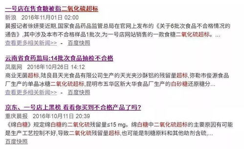 白砂糖的新标准放宽了致癌物限量,吃糖再也不安全了