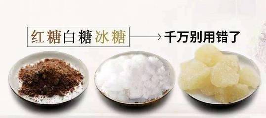 红糖、白糖、冰糖,区别很大,别再放错了!_美食_网
