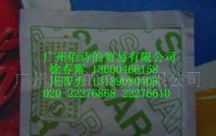 凤球唛咖啡白糖包 糖包代理 餐饮配送 批发_食品、饮料_世界工厂网中国产品信息库