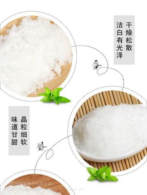 金怡神 绵白糖烘焙原料食用糖厨房烹饪调味棉白糖甘蔗白糖500克 修改 本产品支持七天无理由退货