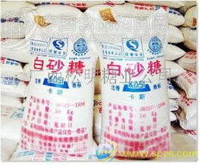 白糖,赤砂糖 批发价格 厂家 图片 食品招商网