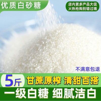 当前网购流行产品