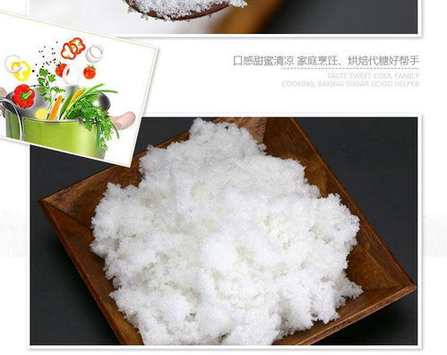 东北正宗绵白糖400克10袋 白砂糖凉拌家用甜菜白糖绵白糖