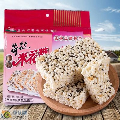 重庆江津美食---油酥米花糖