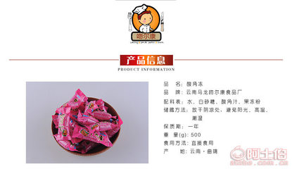 【温尔康云南特产零食酸角冻散装云南十九怪热带珍果5000g厂家直销酸角冻