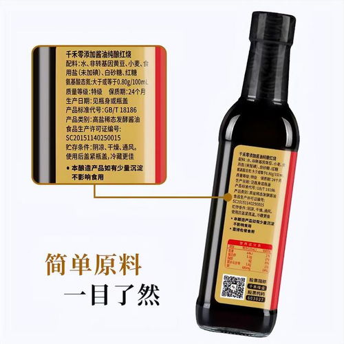 靠 零添加 赢麻了的千禾味业,能超过海天吗