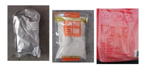 问题酱鸭、三无白砂糖、异味大米…问题保供物资供应商为同一家!上海监管部门立案调查