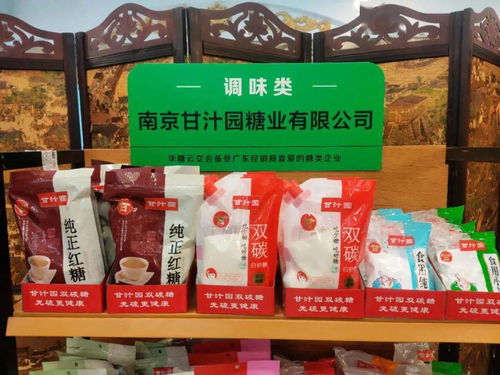 名仁 李子园 圣恩等百款新品齐聚广东对接会,这些好产品你值得关注