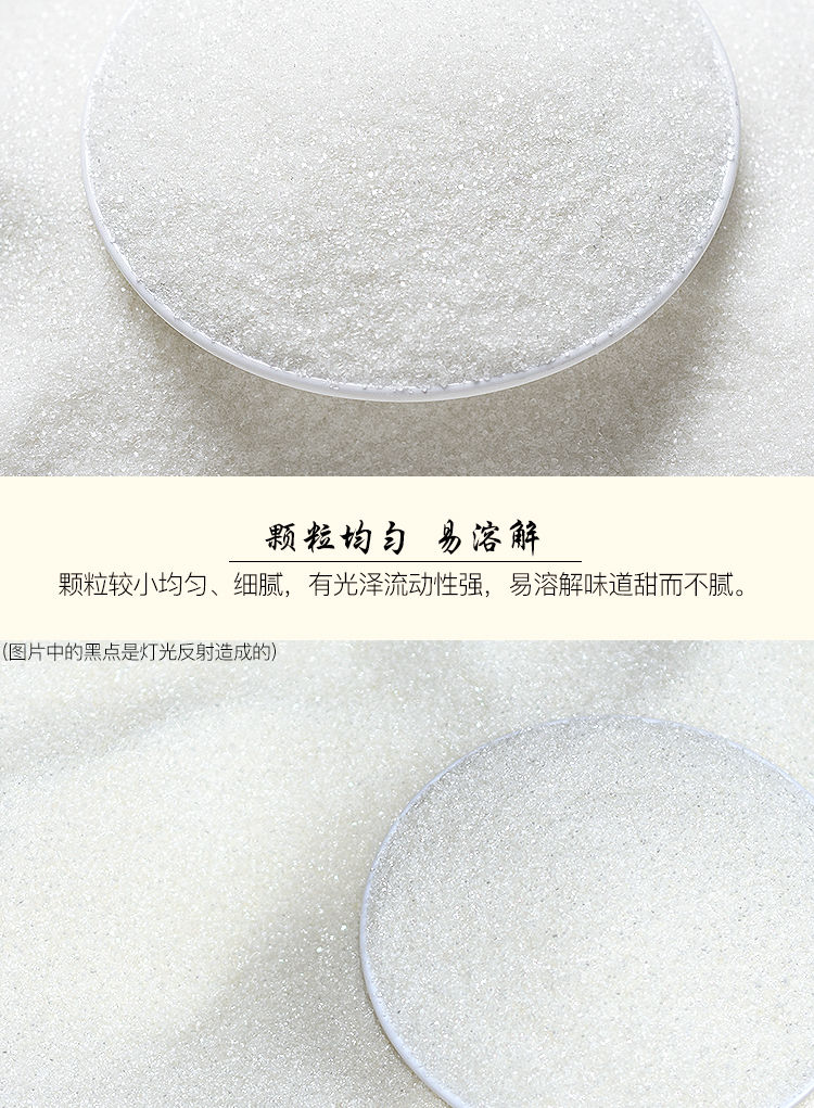 云南一级白砂糖2斤3斤5斤散装称重白糖纯甘蔗制作食用糖棉花糖ch