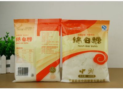 很多钢厂都选择中奥白糖给员工发福利