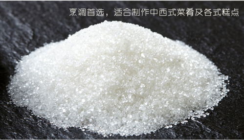 白糖的食糖进口