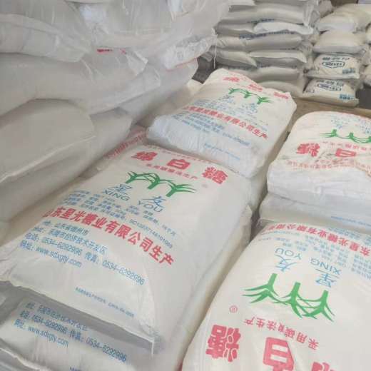 【供应白砂糖蔗糖食品级甜味剂】- 