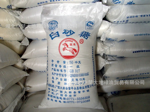 【日照白砂糖】日照白砂糖价格/图片_日照白砂糖批发/采购_日照白砂糖厂家/供应商