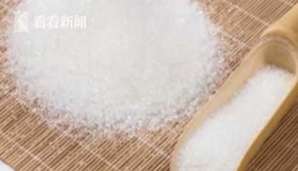 幼童生吃白糖致体内长螨虫 专家:产品质量问题或储存不当所致