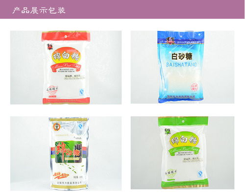 白砂糖哪家好 有为食品 在线咨询 吉林白砂糖