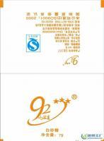 小谷主白砂糖包[供应]_小谷主白砂糖包价格_小谷主白砂糖包厂家_世界工厂网产品信息库