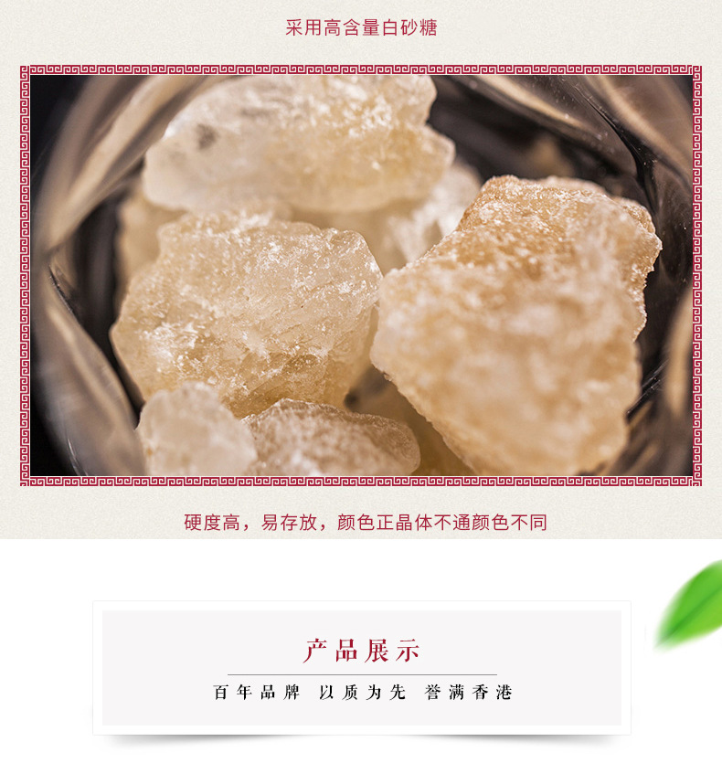 太古优级白砂糖白沙糖黄冰糖方糖红糖冰糖烘焙原料批发一件代发