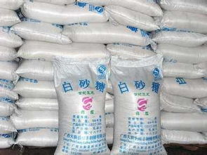 销售巴西精制白砂糖