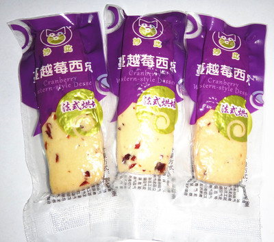 金泽伟业 妙此 蔓越莓西点 法式烘烤