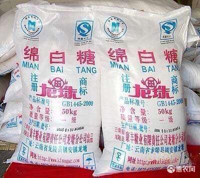 [白糖国内一级白糖价格5300吨