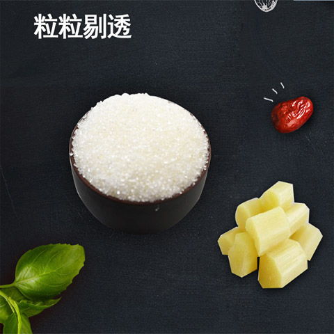 足足五斤特价白砂糖白糖白沙糖广西优质一级白砂糖