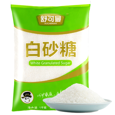 舒可曼 白糖 白砂糖 冲饮调味品 调料 2斤 *2件