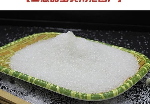 白砂糖5斤甘蔗白糖散装烘培原料非糖粉黄冰糖细砂糖1斤