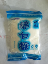 【绵白糖批发】最新最全绵白糖批发 产品参考信息