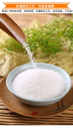 【全店满98元减28元】佰侬双碳绵白糖白砂糖碳化红糖月子红糖500克*4袋