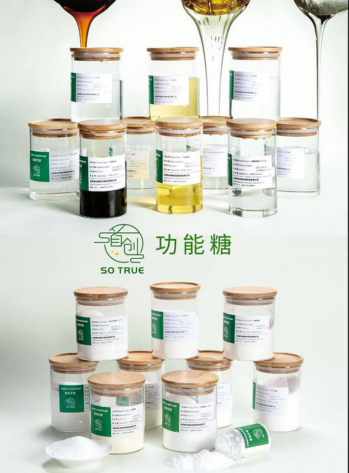 星光糖业集团 星友 白砂糖获评国家绿色设计产品