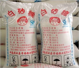 云南一级白砂糖 批发价格 厂家 图片 食品招商网