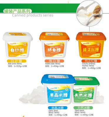 白砂糖与红糖 两种常见糖类的比较与用途