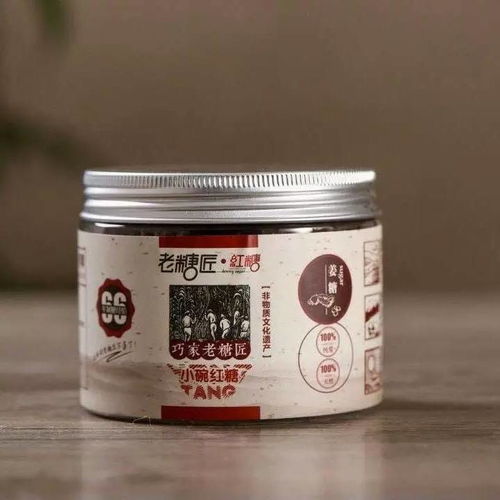 一碗红糖，两百年传承——记六十六载坚守的古法熬糖匠人