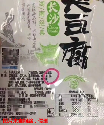 生产臭豆腐，真的不用“Shi”白糖