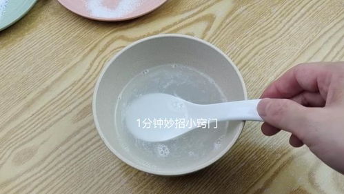 洗衣粉加白糖 一个意想不到的清洁小妙招，帮你轻松解决生活难题