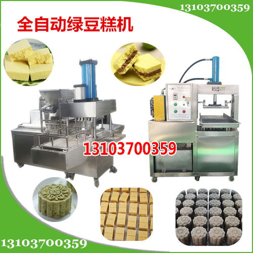 全自动绿豆糕机 食品产业升级的甜蜜引擎